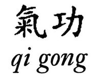 Qi gong