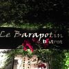 Le Barapotin Ⓒ Le Barapotin