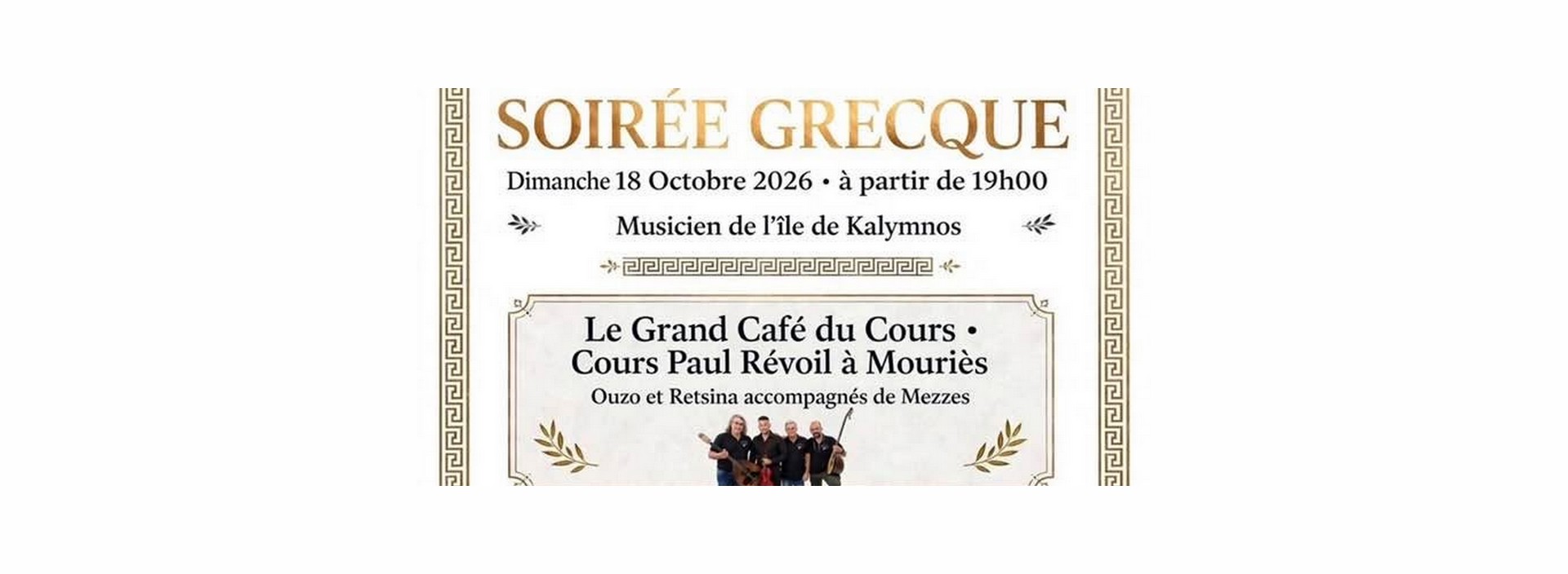 Soirée grecque