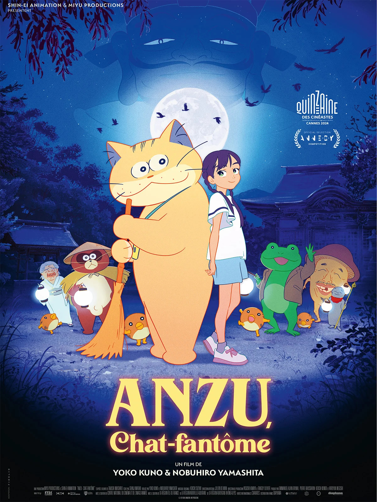 Alle leuke evenementen! : Projection cinéma du film Anzu, chat-fantôme | ciné-jeunesse