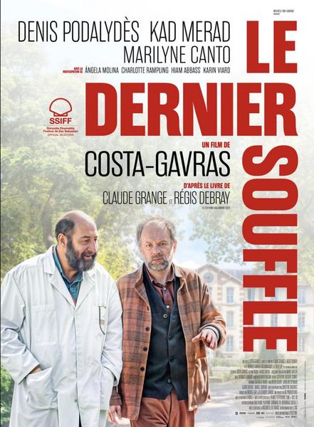 Le dernier souffle