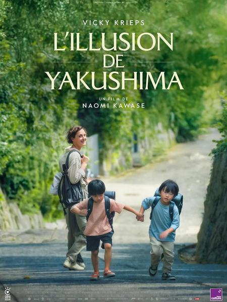 Projection du film : L’illusion de Yakushima