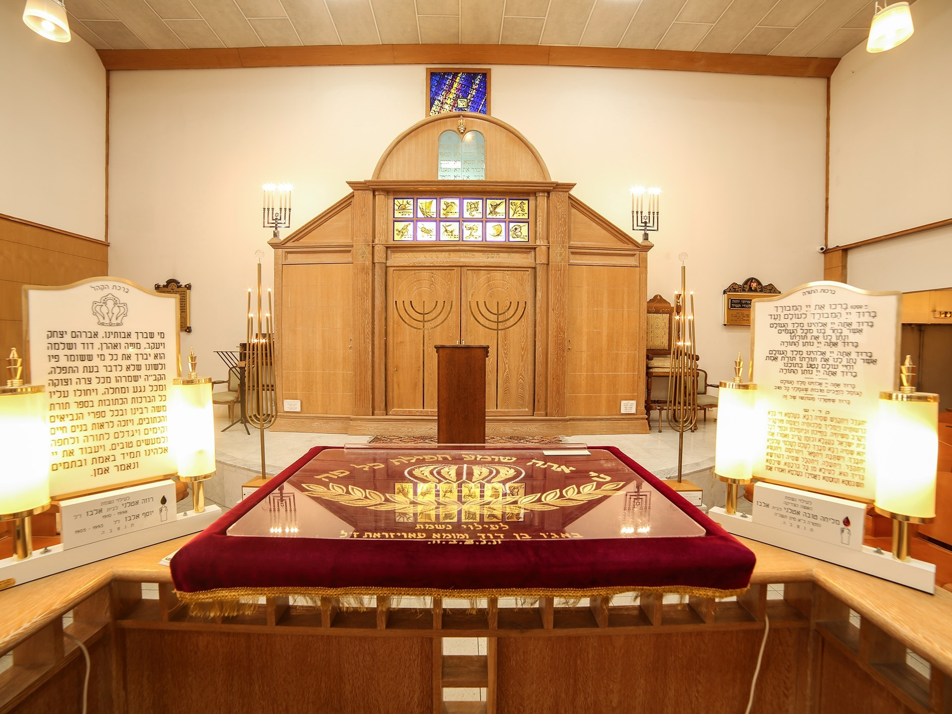 Synagogue d'Aix-en-Provence