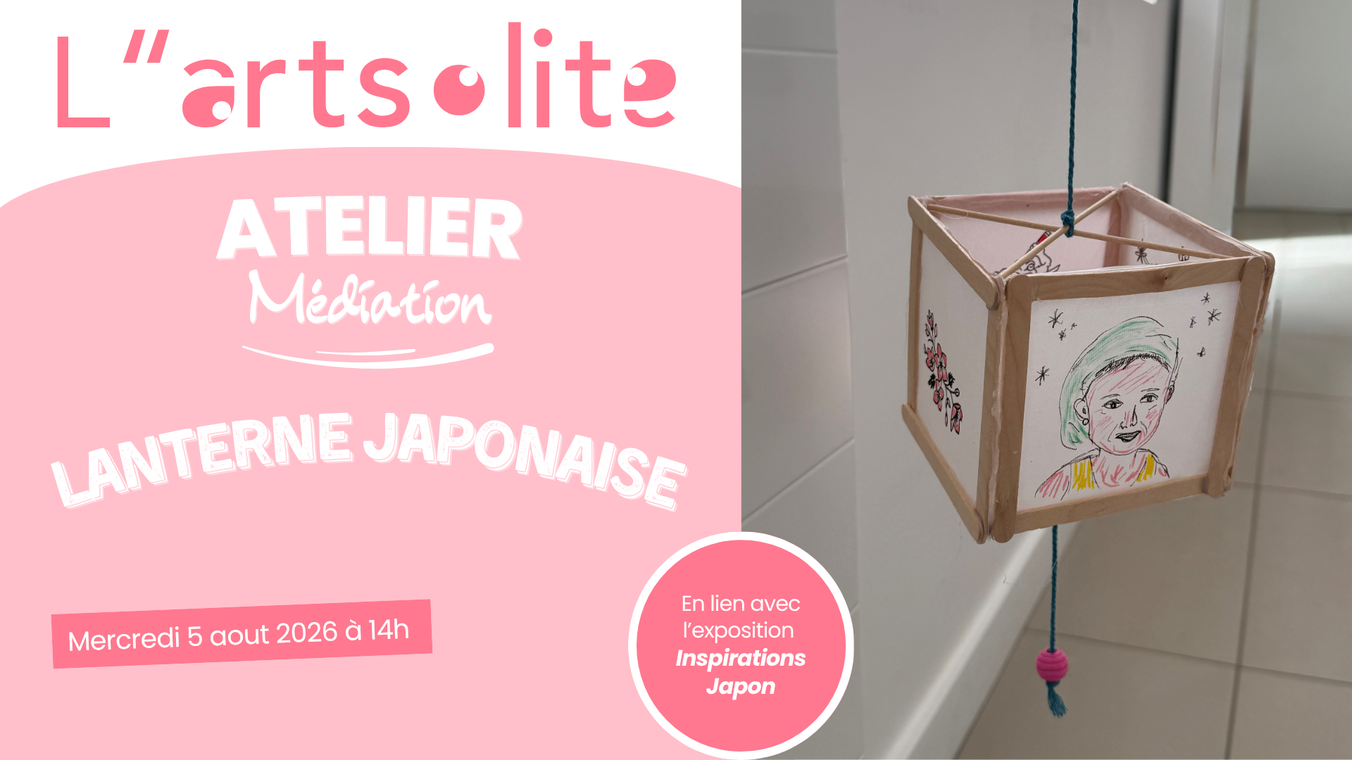 Atelier lanterne