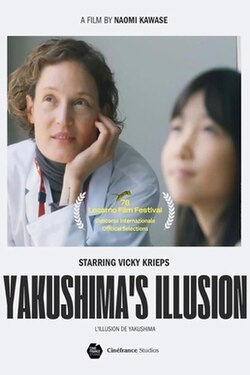 Ciné - l'illusion de Yakushima Vost_Lalouvesc