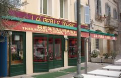 Restaurant la Perle d'Asie