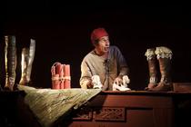 L'île au trésor_Espace Paul Jargot Crolles