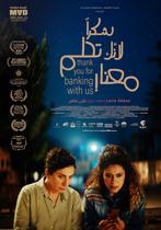 Affiche du film Thank you for banking with us_cinéma Le Clap_Lans-en-Vercors