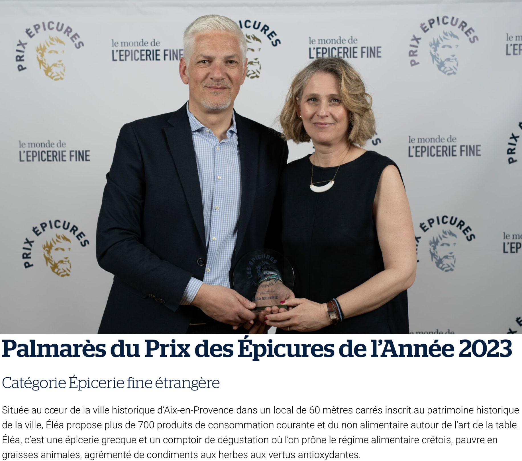 Éléa - épicerie fine grecque