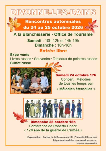 Rencontres automnales_Divonne-les-Bains