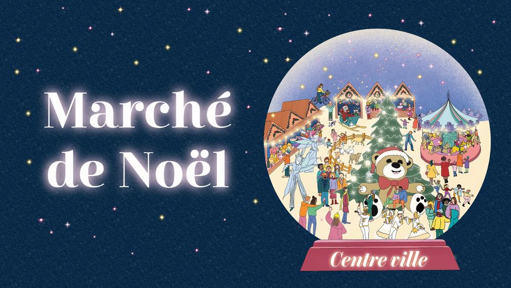 Affiche du Marché de Noël de Champigny-sur-Marne 