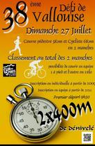 32488849 fiche