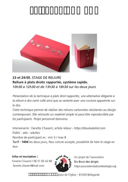 Stage de reliiure