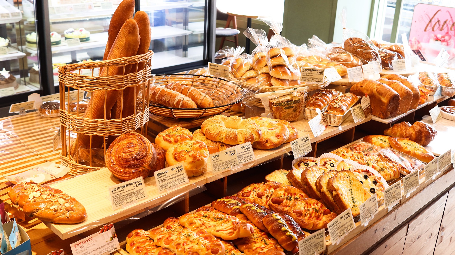 Boulangerie Pâtisserie Toublanc
