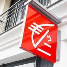 ATM - Caisse d'Epargne