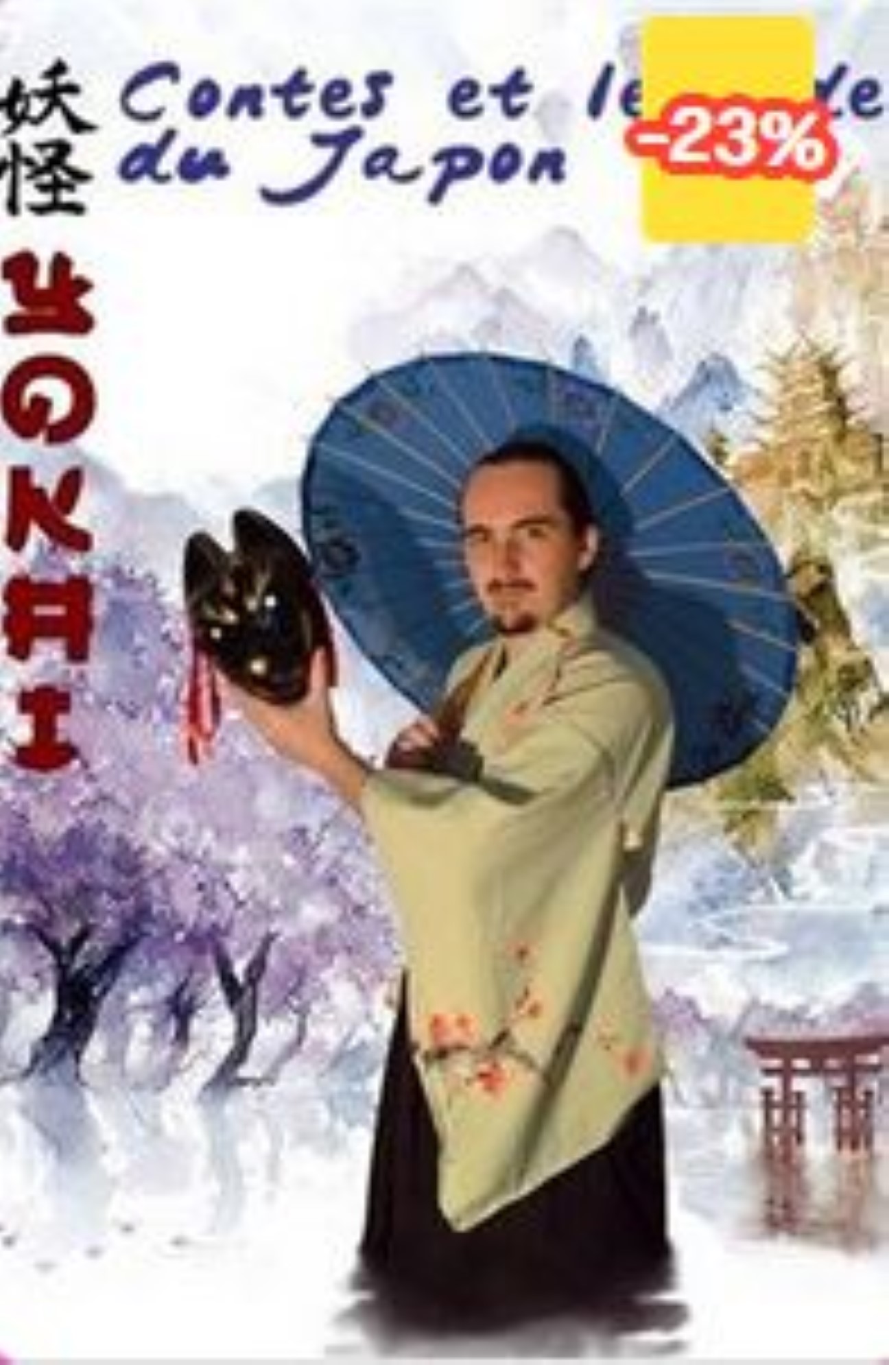 Yokai