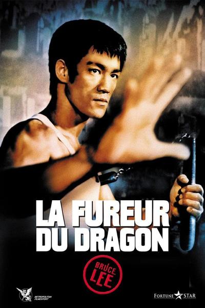 Ciné-club : La fureur du dragon