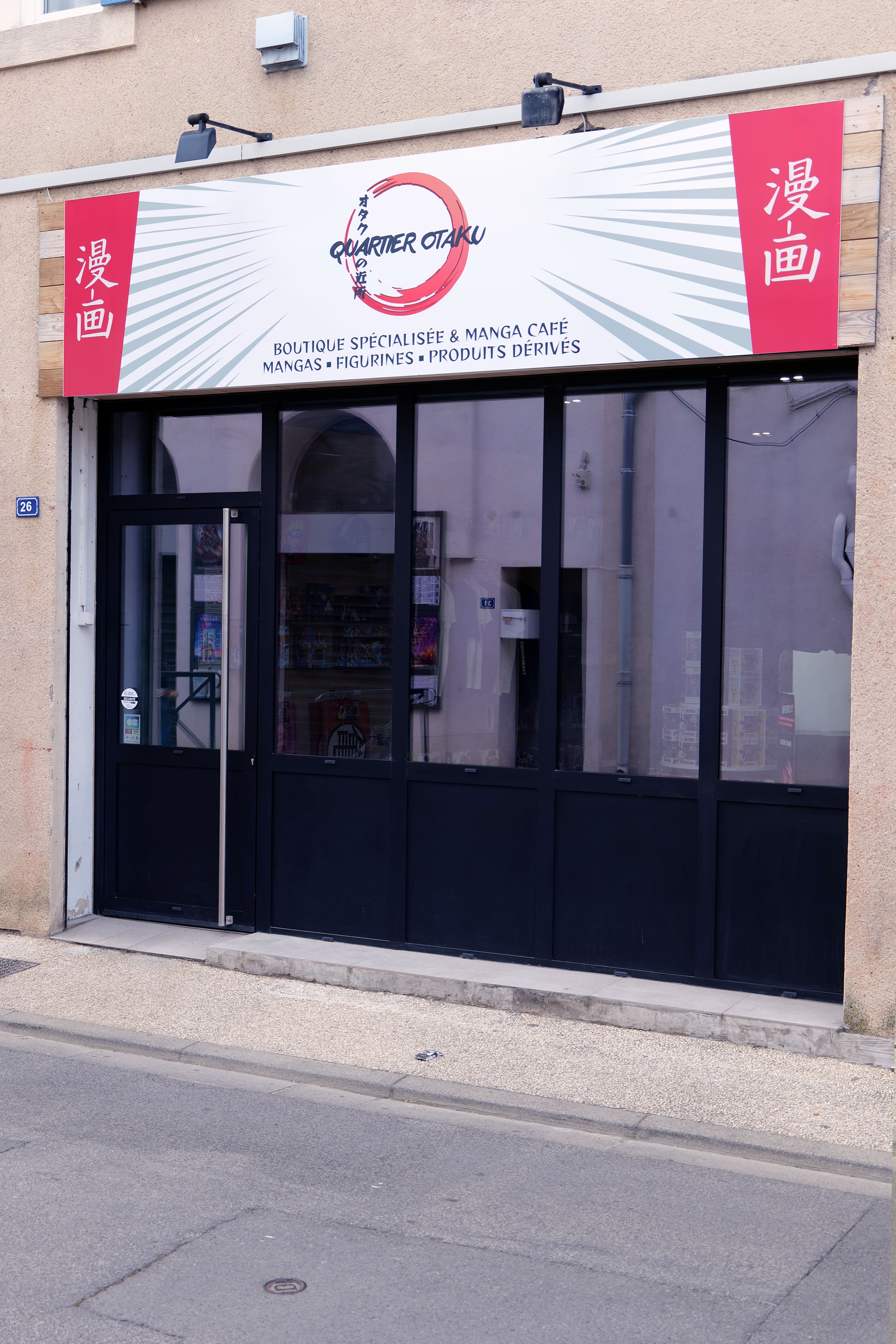 Quartier Otaku — photo 3