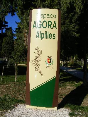 Salle Agora Alpilles, Maussane-les-Alpilles - photo 2
