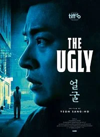 Cinéma | The Ugly