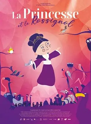 Projection Cinéma - La Princesse et le Rossignol