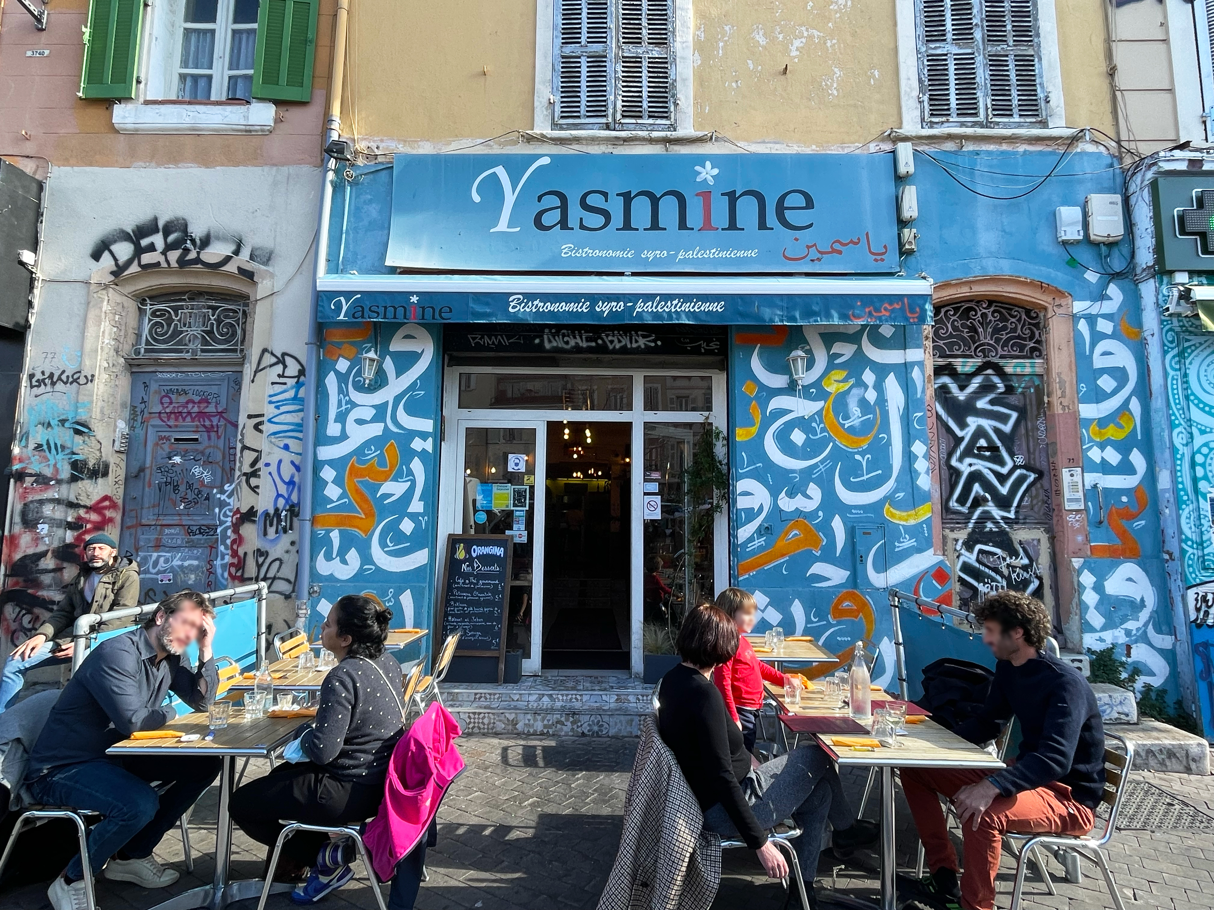 Chez Yasmine (Marseille 6ème) | Provence-Alpes-Côte dAzur Tourism