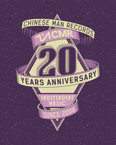 Chinese Man Records_Grenoble