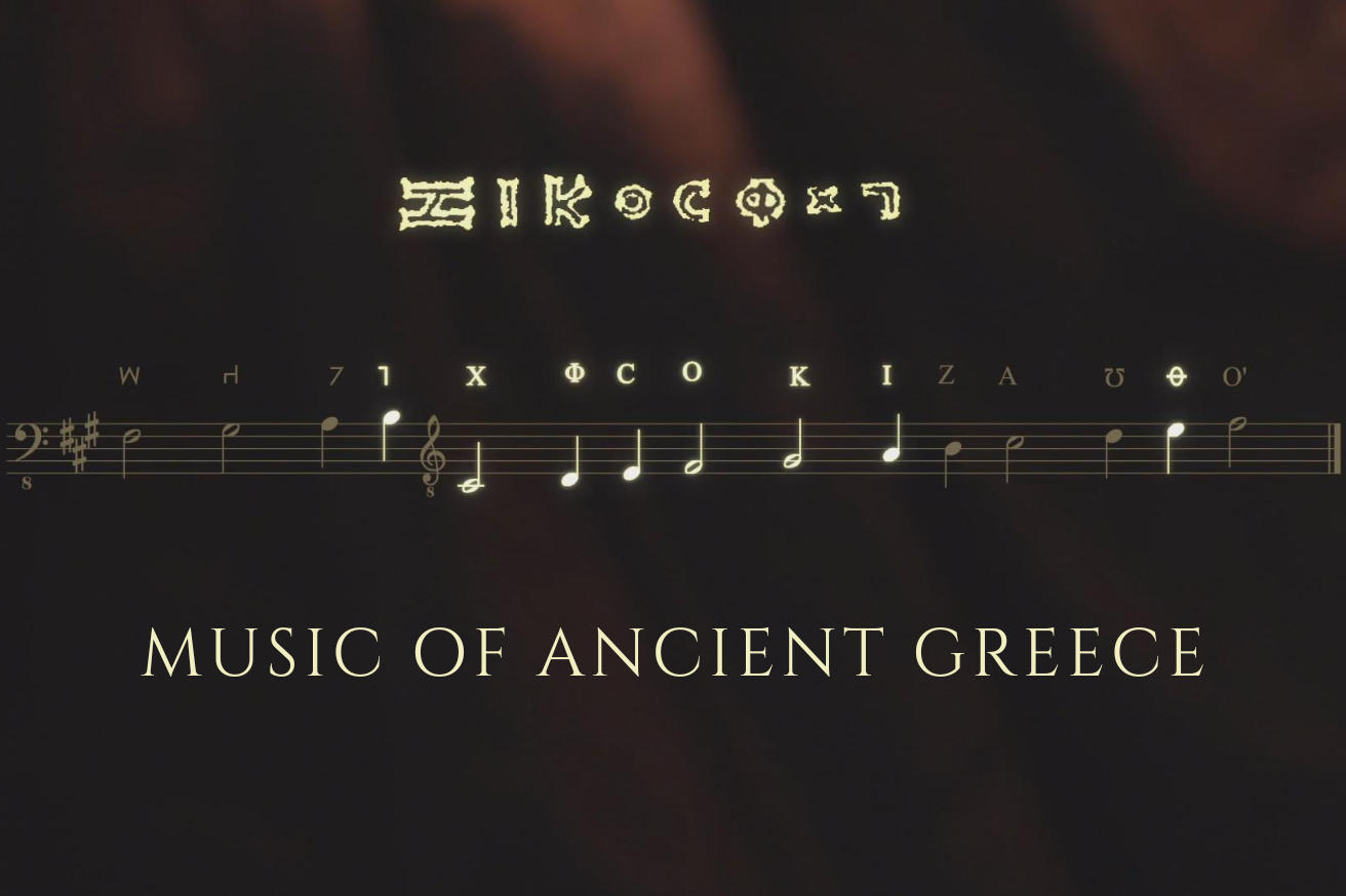 MUSIC OF ANCIENT GREECE