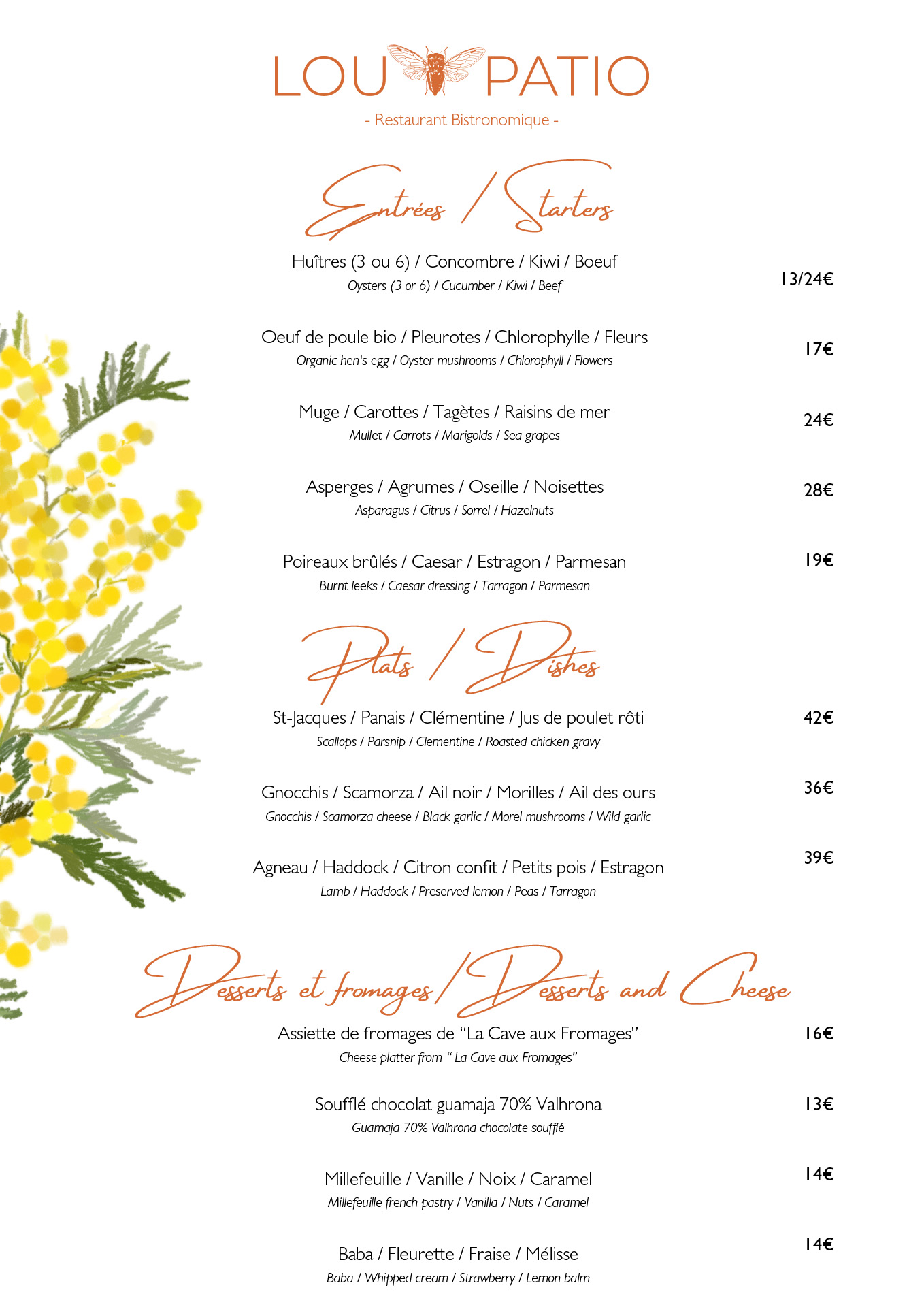 Restaurant Lou Patio - photo 3