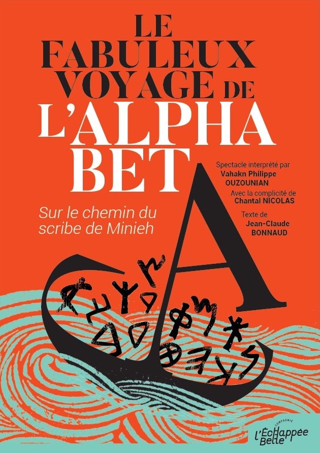 Spectacle Le Fabuleux Voyage de L'Alphabet