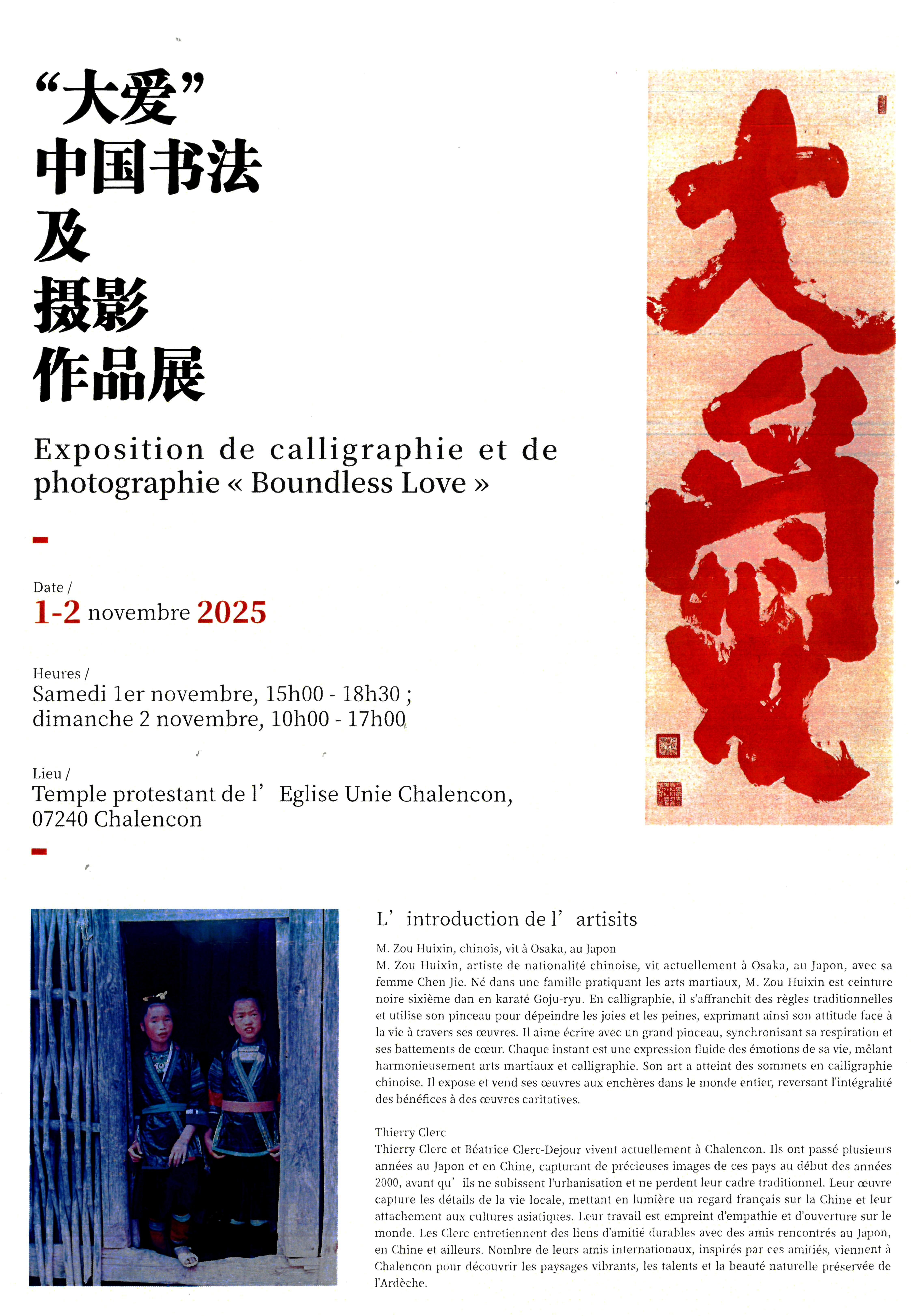 Affiche