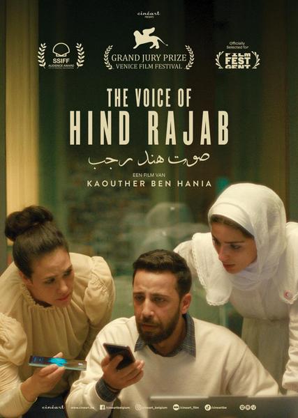 La Voix de Hind Rajab | Ciné Capitole