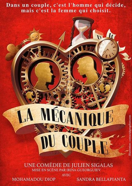 Spectacle "La mécanique du couple"