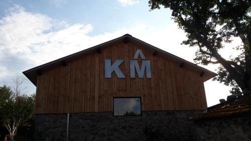 Brasserie Kan Mêm