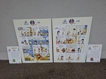 Expo Titeuf