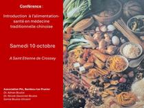 Conférence : introduction à l'alimentation-santé en médecine traditionnelle chi…