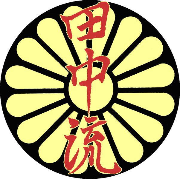 Nihon Kempo Jutsu