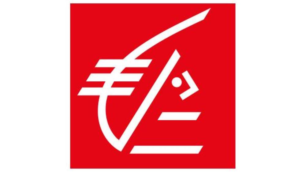 Caisse d'épargne