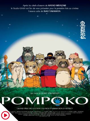 Séance Ciné Culte | Pompoko