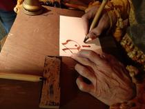 Le calligraphe ambulant