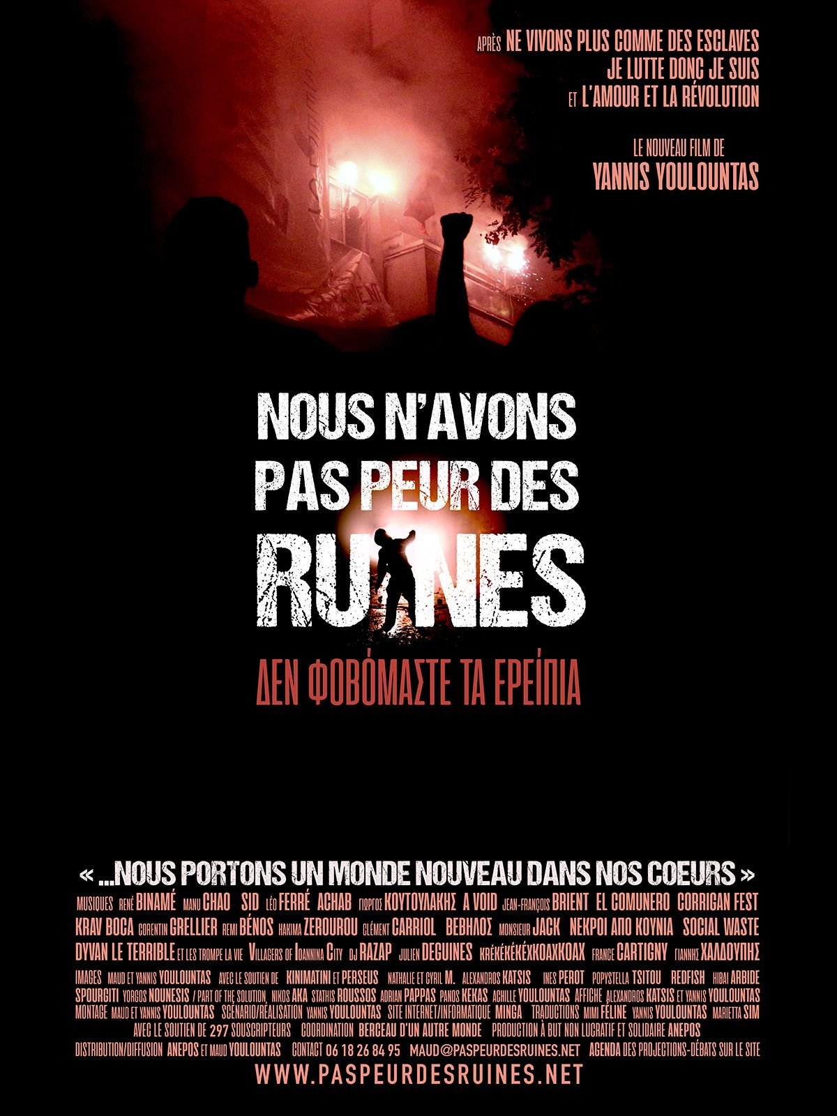 Rendez-vous futés ! : Projection cinéma du film Nous n'avons pas peur des ruines | ciné-débat