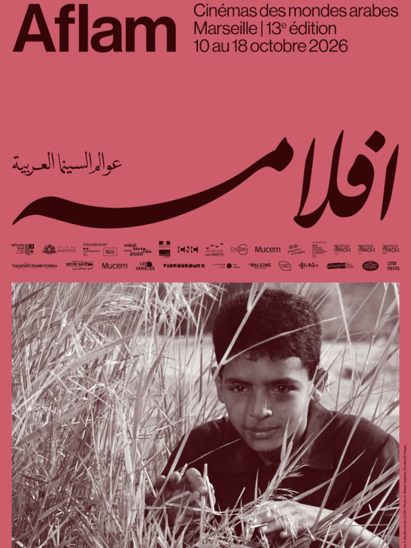 Festival Aflam 2026