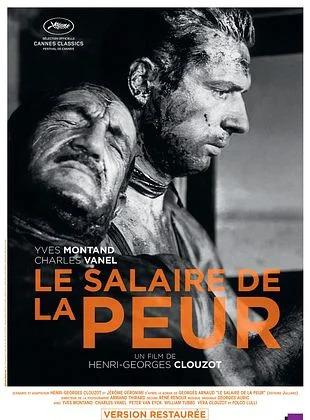 Cycle cinéma Les Palmes d'or : Le salaire de la peur de Henri-Georges Clouzot