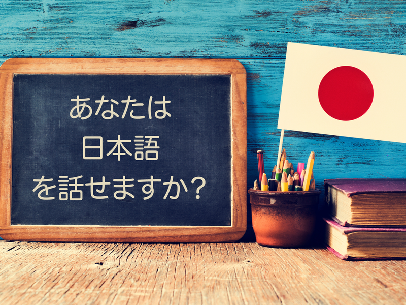 Café linguistique japonais_Panissières