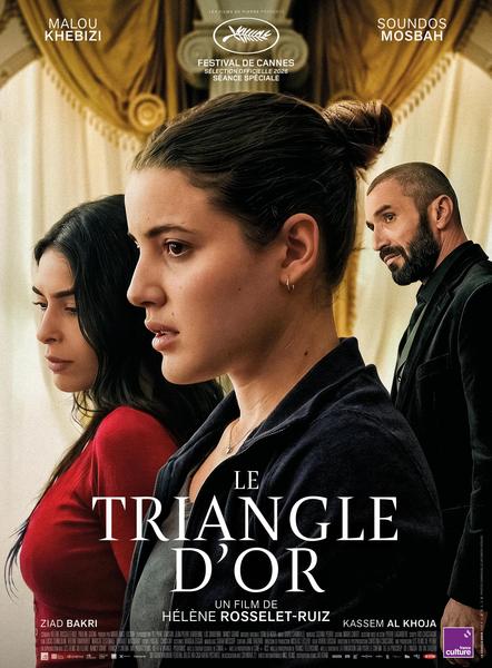 CinéMathes - Le Triangle d'or