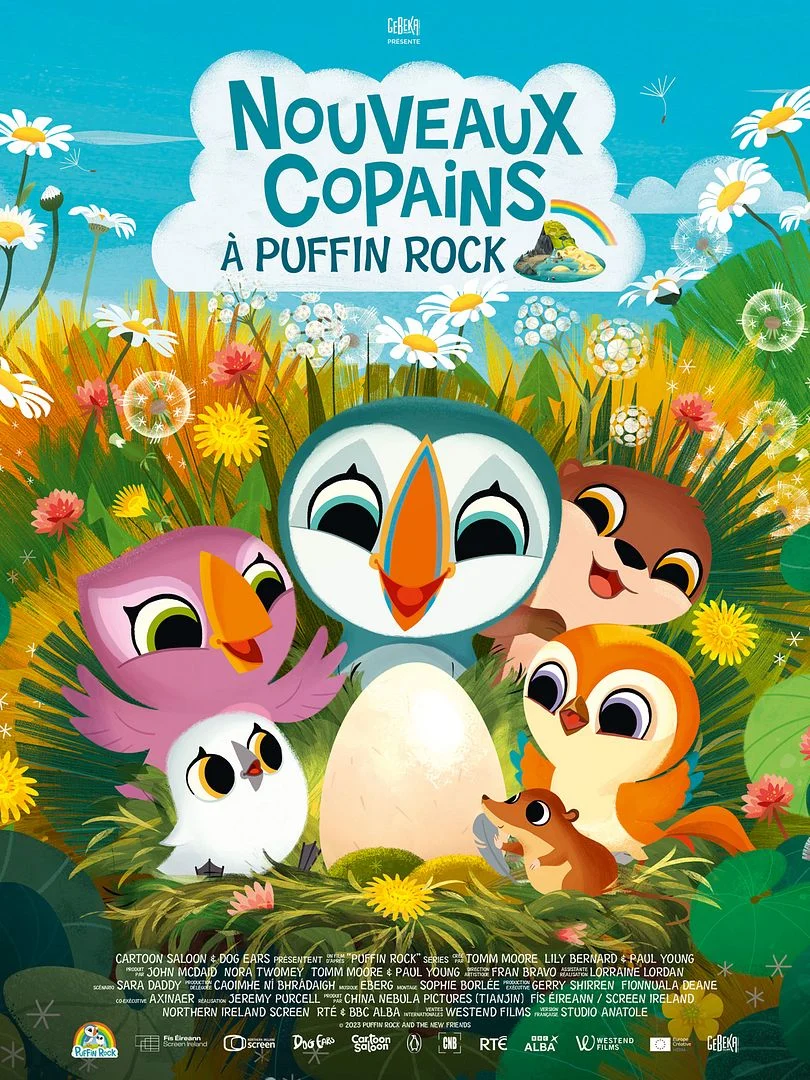 CREA-Ciné-Atelier : Film "Nouveaux copains à Puffin Rock" suivi d'un atelier origami