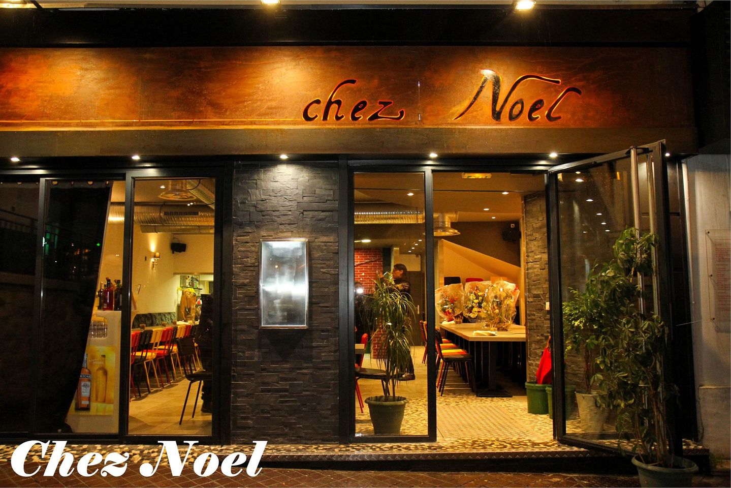 Chez Noël - photo 2