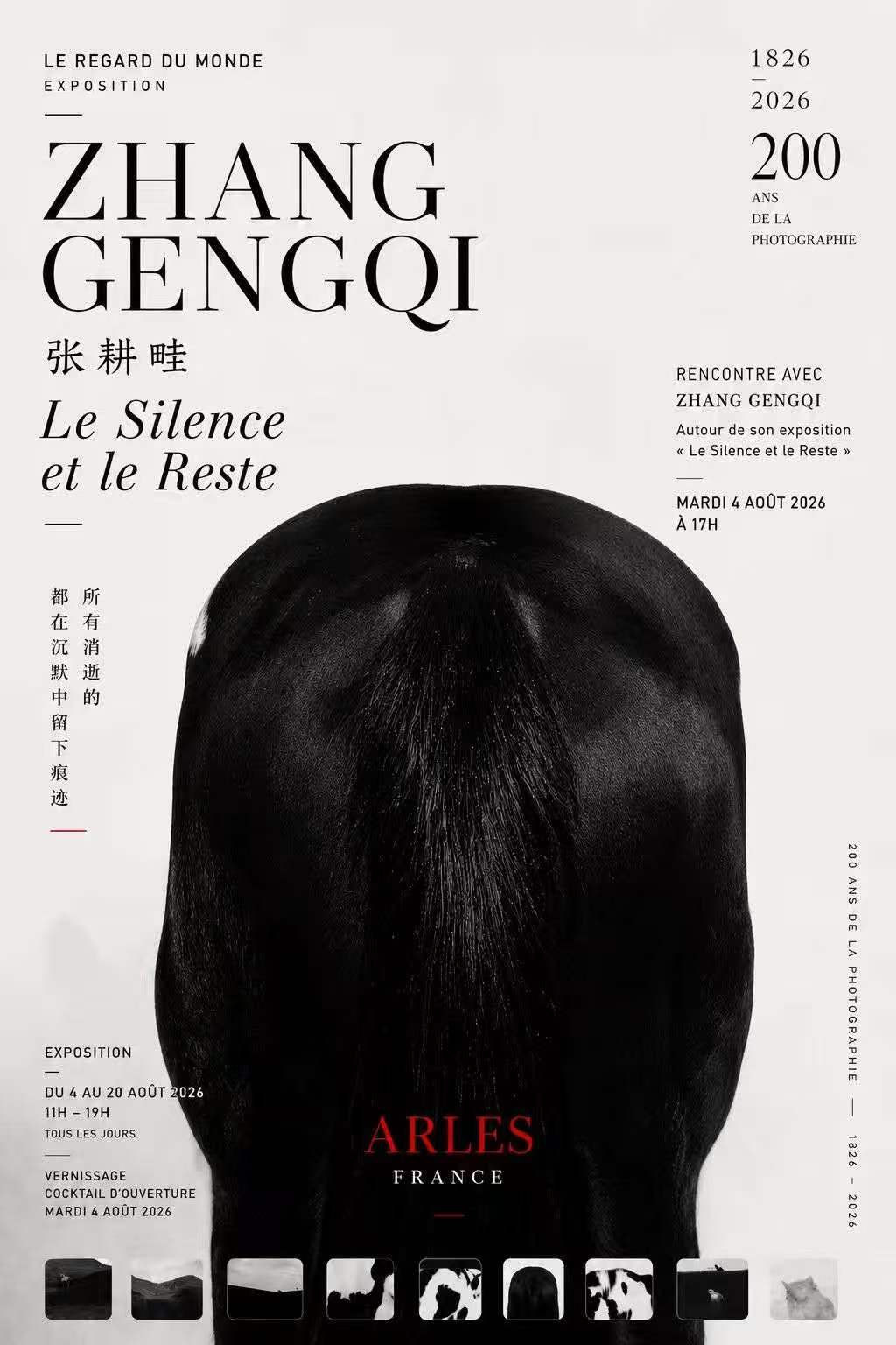 CEAV_Arles2026_Expo3_Event_Affiche_ZhangGengqi