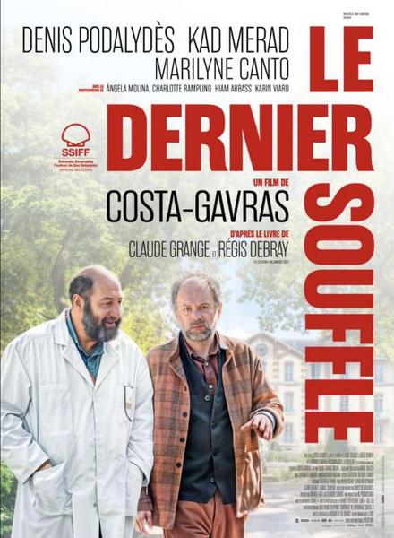 Ciné débat - Le dernier souffle