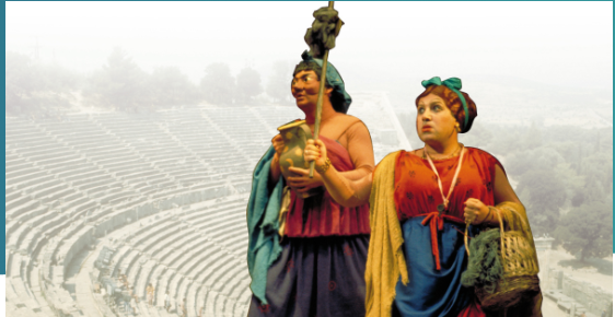 Exposition : « Un art, un lieu : le théâtre »